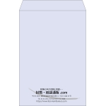 【既製品】角1(270x382mm)（〒枠なし）