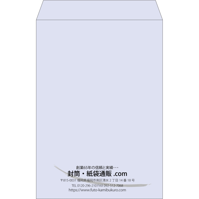 【既製品】角1(270x382mm)（〒枠なし）