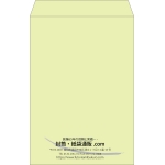 【既製品】角1(270x382mm)（〒枠なし）
