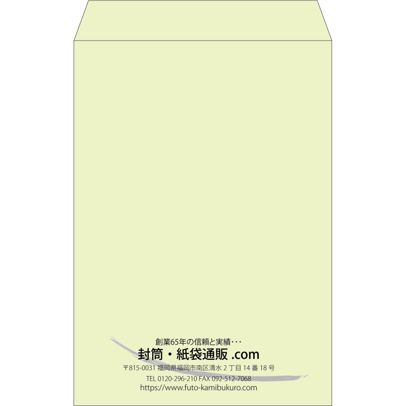 【既製品】角1(270x382mm)（〒枠なし）