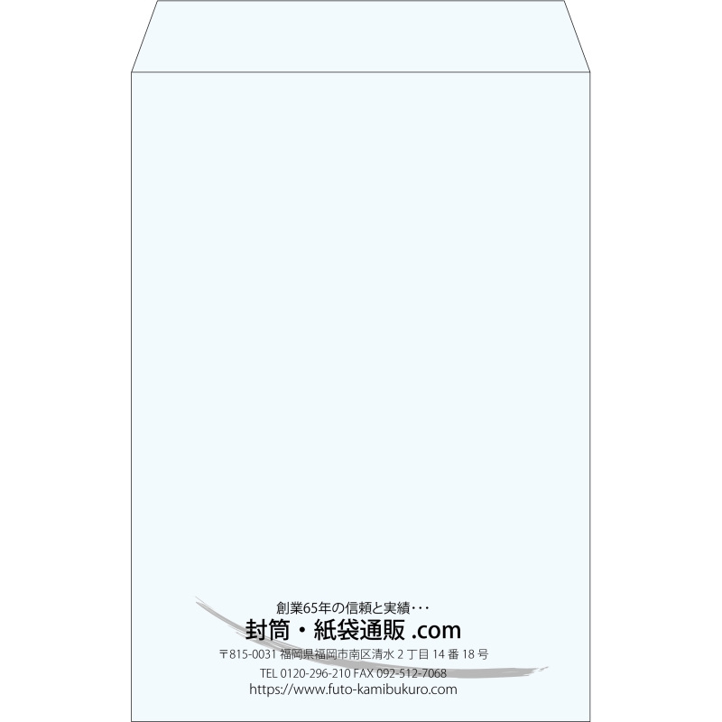 【既製品】角1(270x382mm)（〒枠なし）