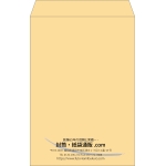 【既製品】角1(270x382mm)（〒枠なし）