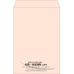 【既製品】角1(270x382mm)（〒枠なし）