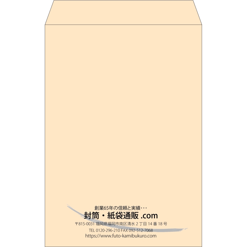 【既製品】角1(270x382mm)（〒枠なし）
