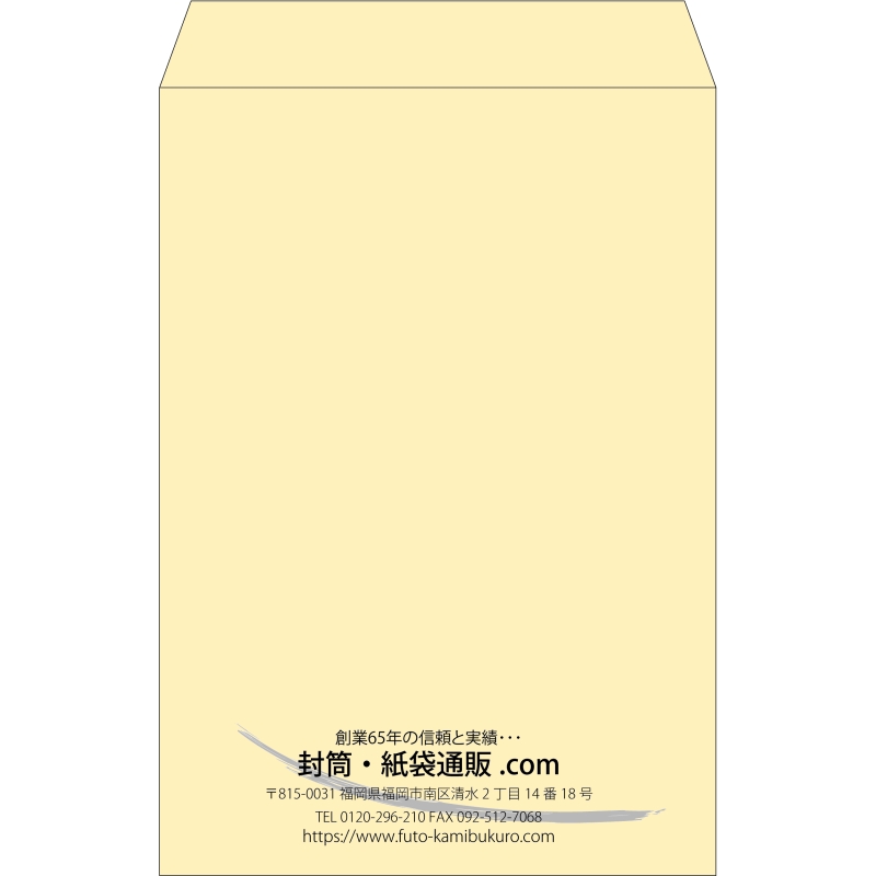 【既製品】角1(270x382mm)（〒枠なし）