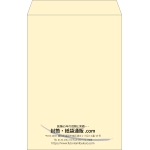 【既製品】角1(270x382mm)（〒枠なし）