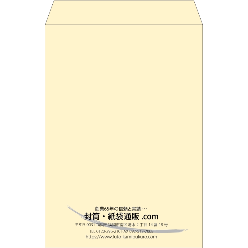 【既製品】角1(270x382mm)（〒枠なし）