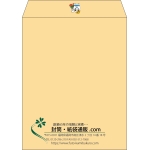 【既製品】角5(190x240mm)（〒枠なし）