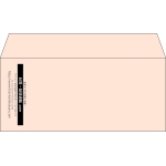 【既製品】洋4(235x105mm)（〒枠なし）