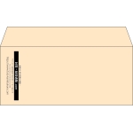【既製品】洋4(235x105mm)（〒枠なし）