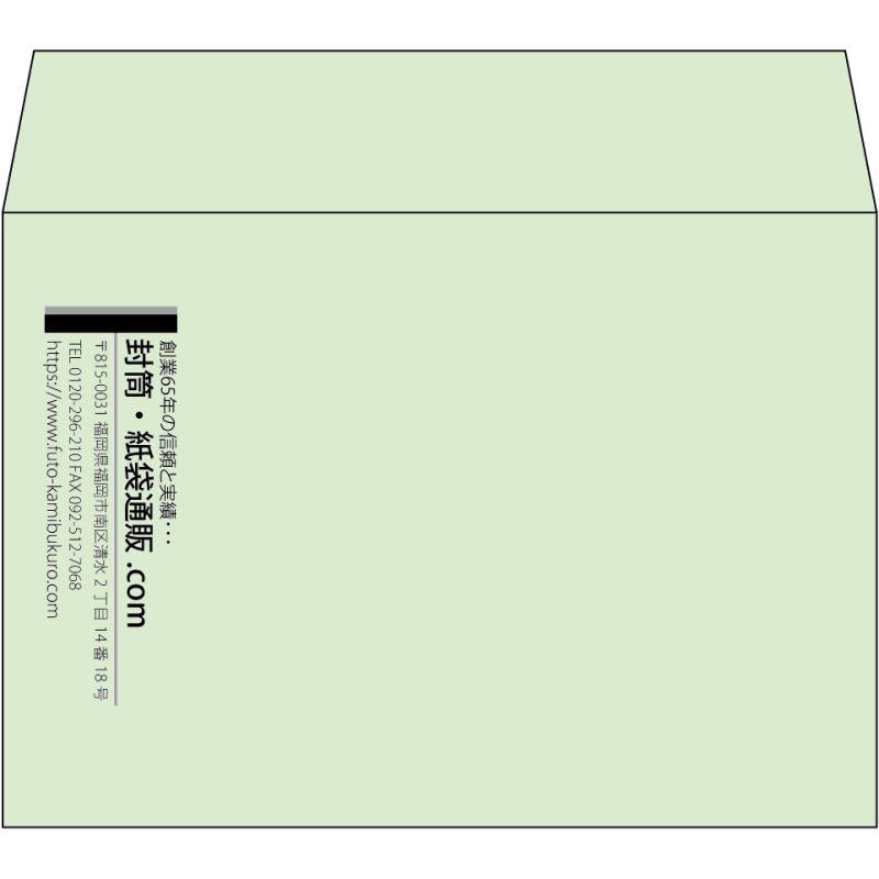 【既製品】洋2(162x114mm)（〒枠なし）