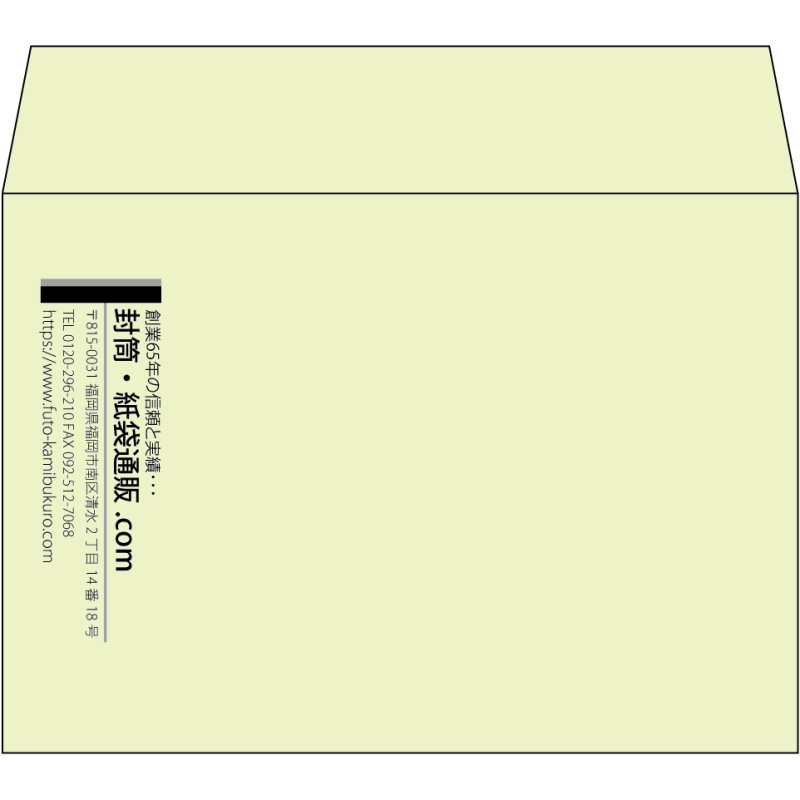 【既製品】洋2(162x114mm)（〒枠なし）