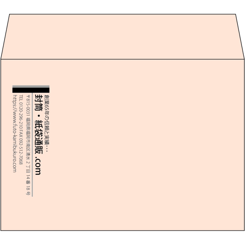 【既製品】洋2(162x114mm)（〒枠なし）