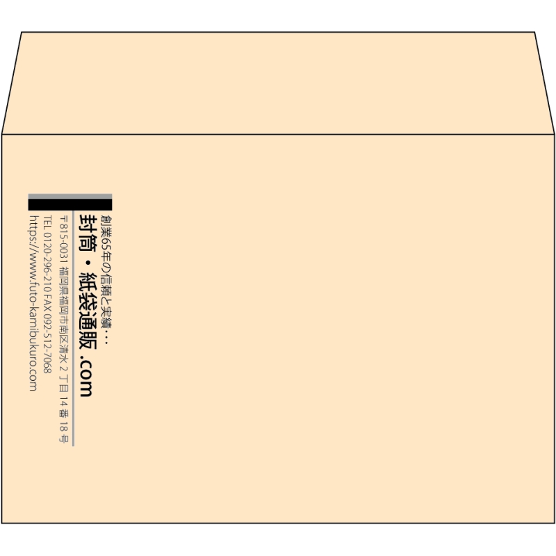 【既製品】洋2(162x114mm)（〒枠なし）