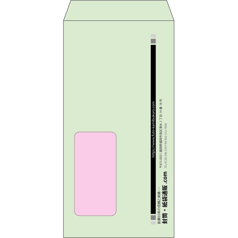【既製品】長3窓付き(120x235mm)（〒枠なし）