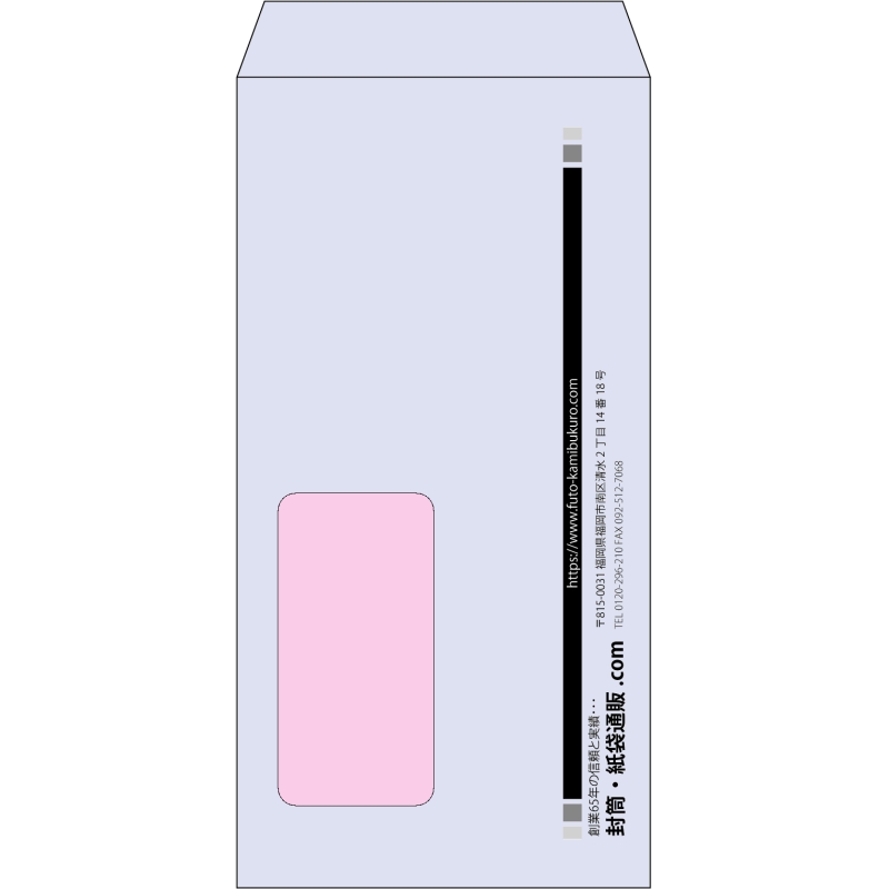 【既製品】長3窓付き(120x235mm)（〒枠なし）