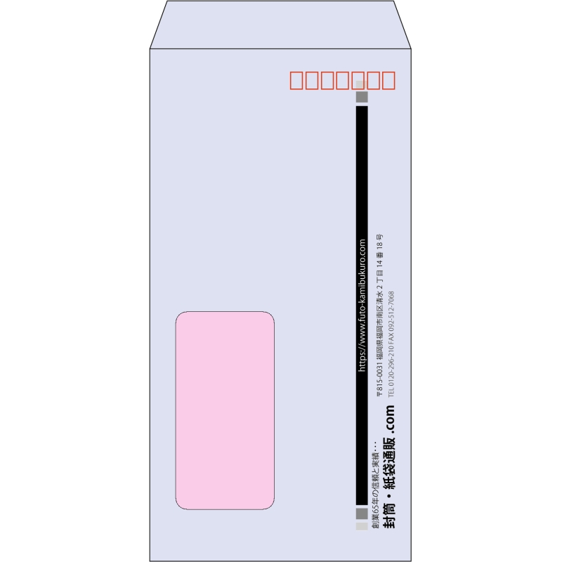 【既製品】長3窓付き(120x235mm)（〒枠あり）