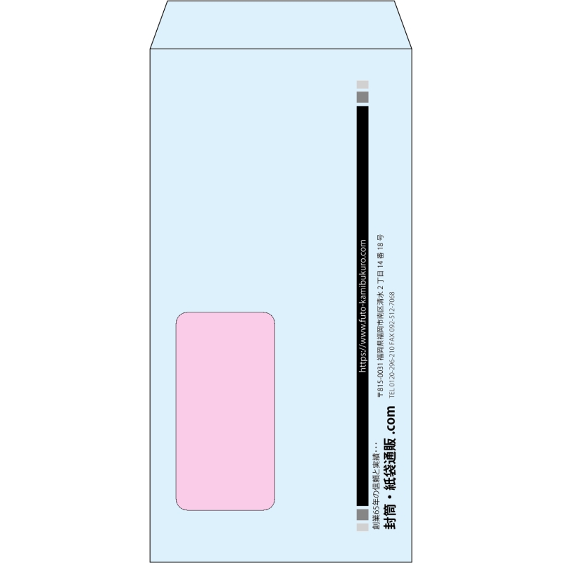 【既製品】長3窓付き(120x235mm)（〒枠なし）
