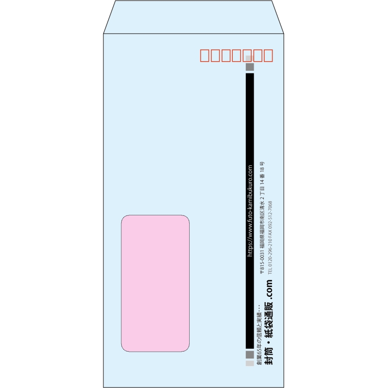 【既製品】長3窓付き(120x235mm)（〒枠あり）