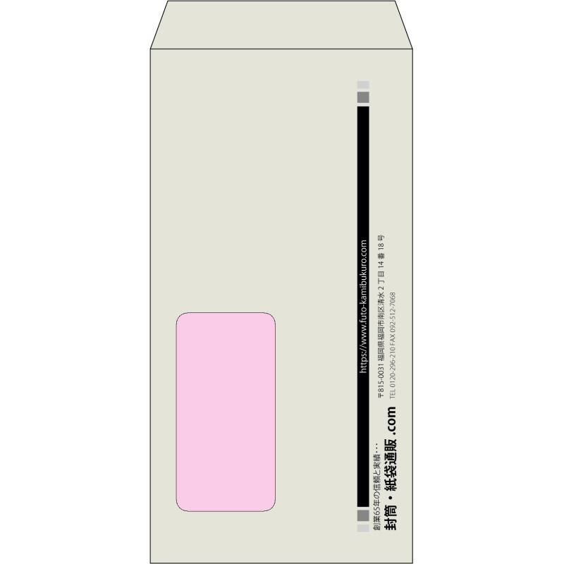 【既製品】長3窓付き(120x235mm)（〒枠なし）