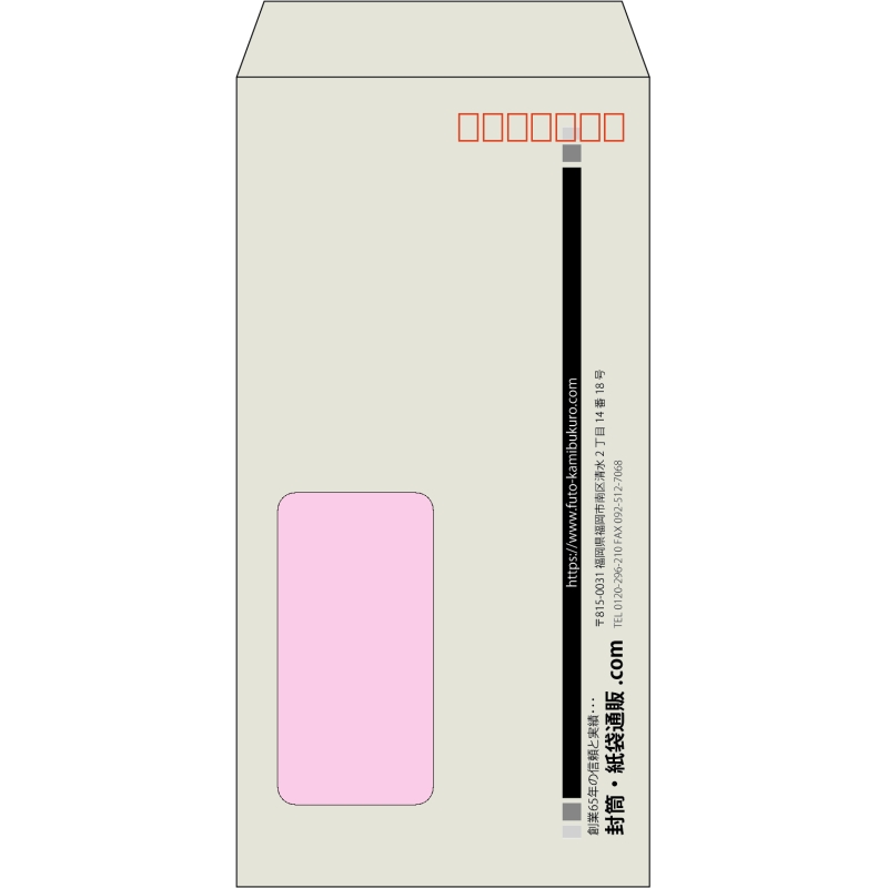 【既製品】長3窓付き(120x235mm)（〒枠あり）