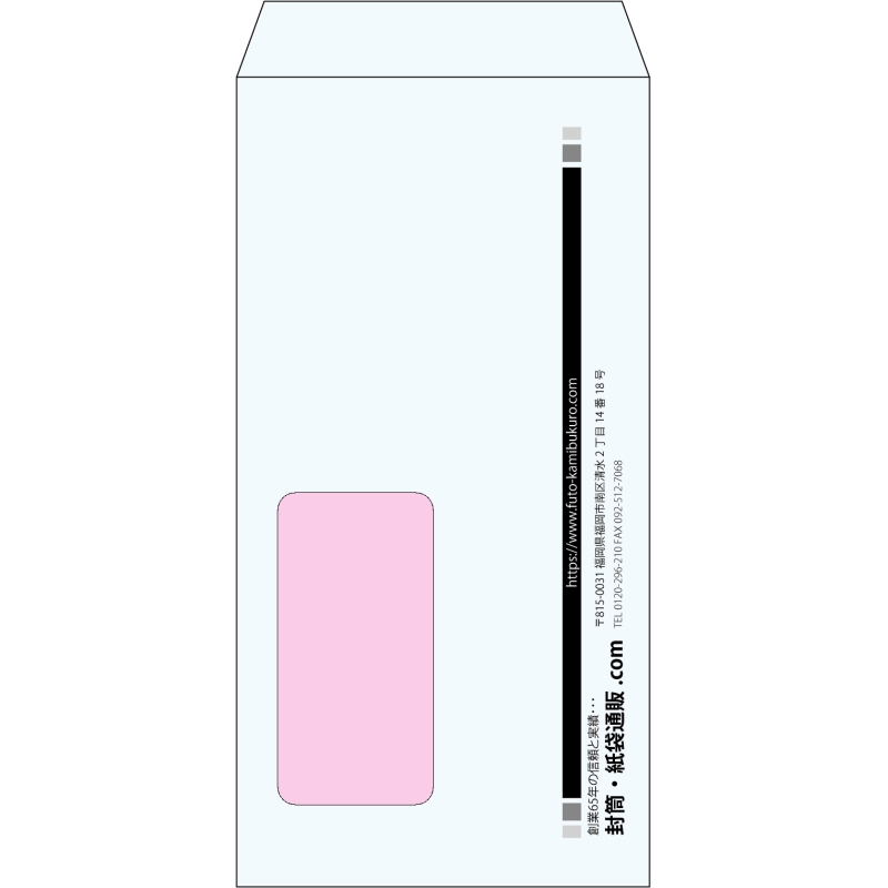 【既製品】長3窓付き(120x235mm)（〒枠なし）