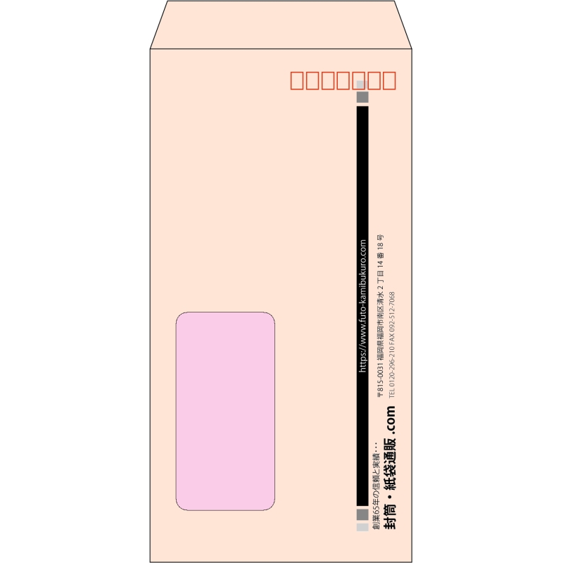【既製品】長3窓付き(120x235mm)（〒枠あり）