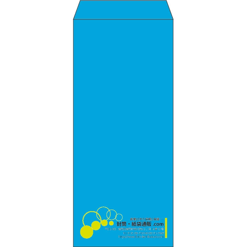 【既製品】長4(90x205mm)（〒枠なし）