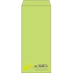 【既製品】長4(90x205mm)（〒枠なし）