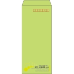 【既製品】長4(90x205mm)（〒枠あり）