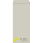 【既製品】長4(90x205mm)（〒枠なし）