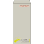 【既製品】長4(90x205mm)（〒枠あり）
