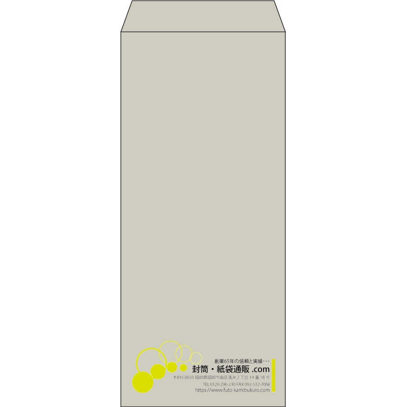 【既製品】長4(90x205mm)（〒枠なし）