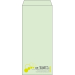 【既製品】長4(90x205mm)（〒枠なし）