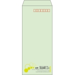 【既製品】長4(90x205mm)（〒枠あり）