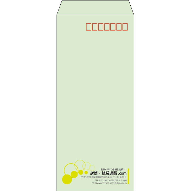 【既製品】長4(90x205mm)（〒枠あり）