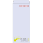 【既製品】長4(90x205mm)（〒枠あり）