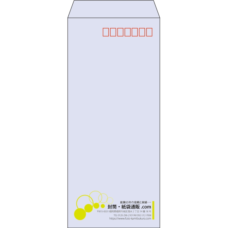 【既製品】長4(90x205mm)（〒枠あり）