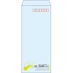 【既製品】長4(90x205mm)（〒枠あり）