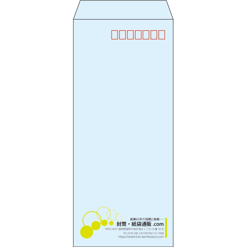 【既製品】長4(90x205mm)（〒枠あり）