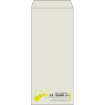 【既製品】長4(90x205mm)（〒枠なし）