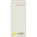【既製品】長4(90x205mm)（〒枠あり）