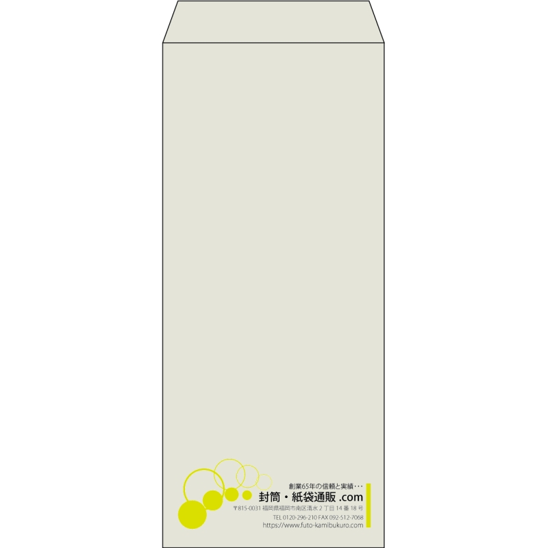 【既製品】長4(90x205mm)（〒枠なし）