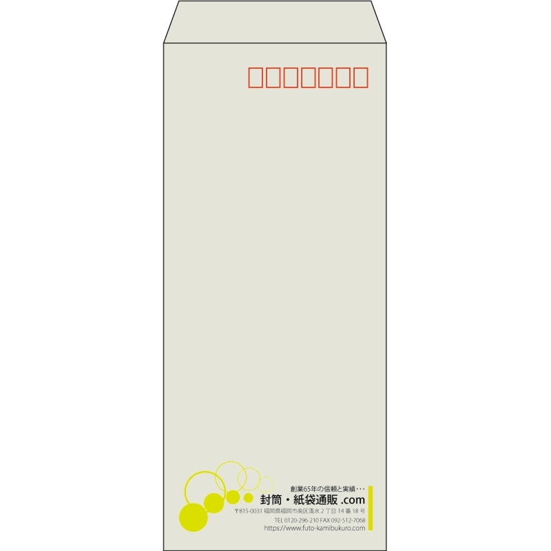 【既製品】長4(90x205mm)（〒枠あり）