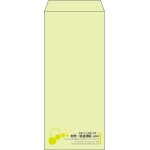 【既製品】長4(90x205mm)（〒枠なし）