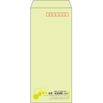 【既製品】長4(90x205mm)（〒枠あり）