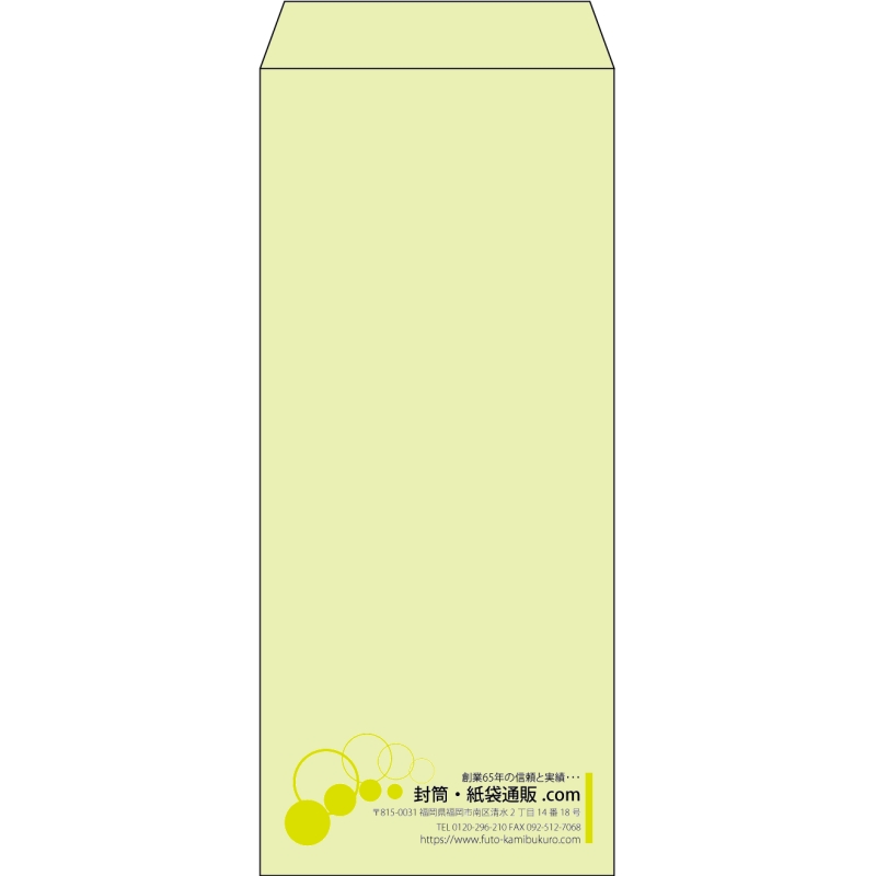 【既製品】長4(90x205mm)（〒枠なし）
