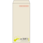 【既製品】長4(90x205mm)（〒枠あり）