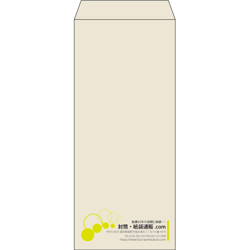 【既製品】長4(90x205mm)（〒枠なし）
