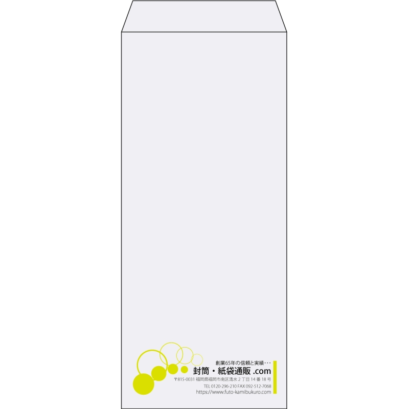 【既製品】長4(90x205mm)（〒枠なし）